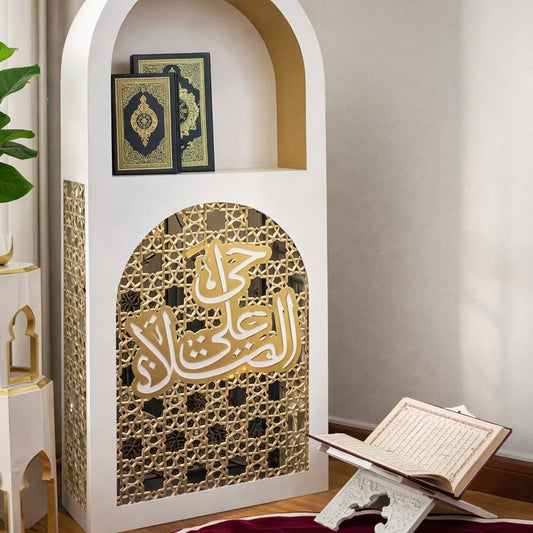 Le coin prière avec l'inscription “حي على الصلاة”