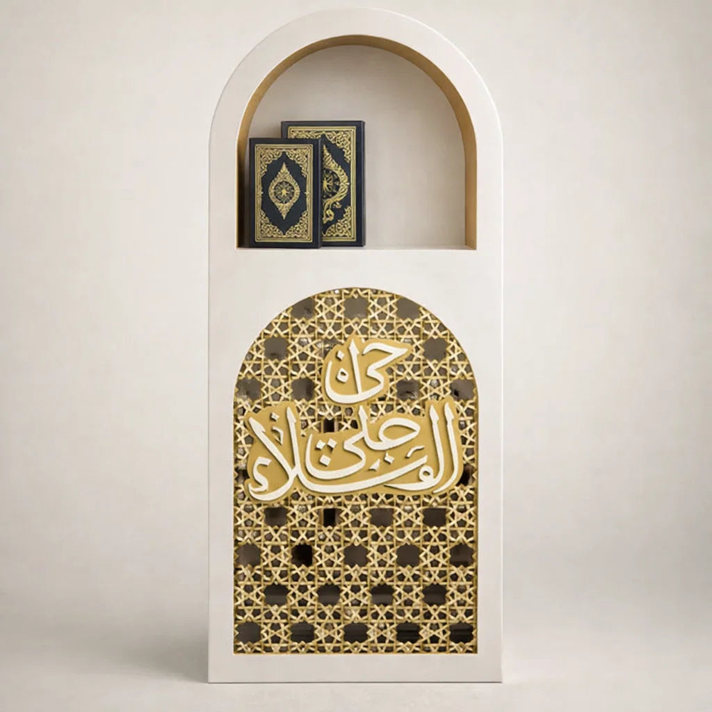 Le coin prière avec l'inscription “حي على الصلاة”