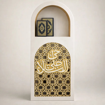 Le coin prière avec l'inscription “حي على الصلاة”