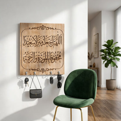 Transformez votre entrée en une œuvre d'art  grâce au couvre-benne décentralisateur spirituel 3 en 1